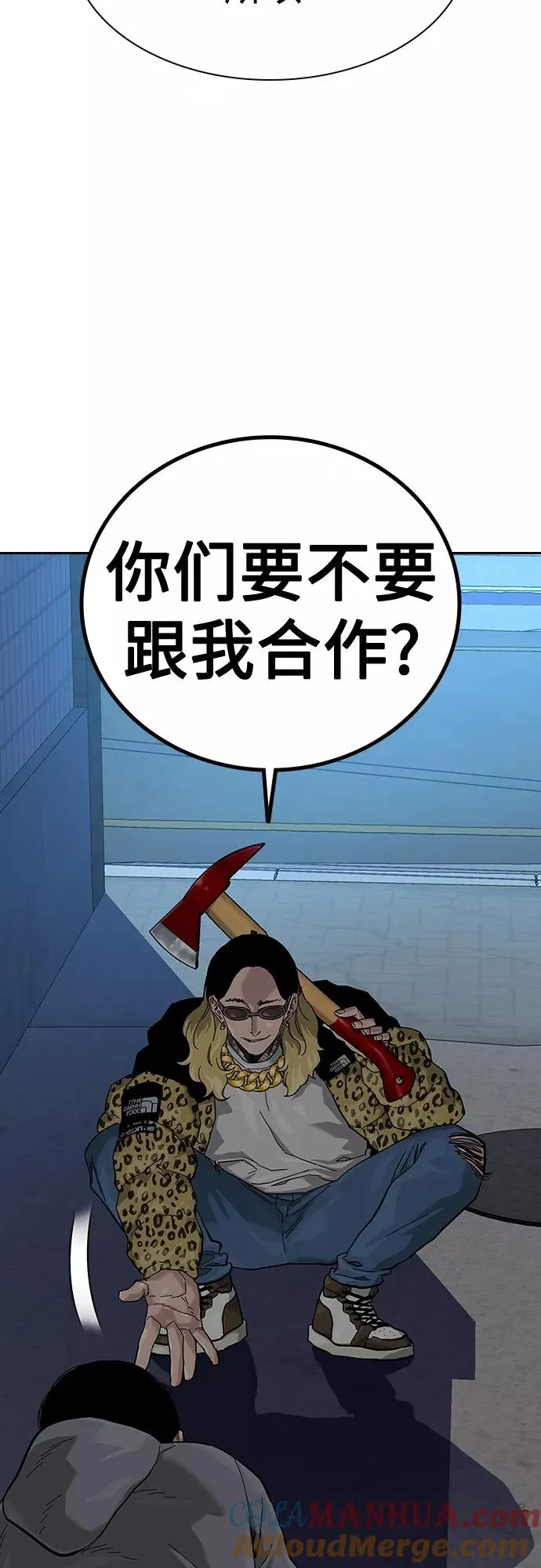 第66话24