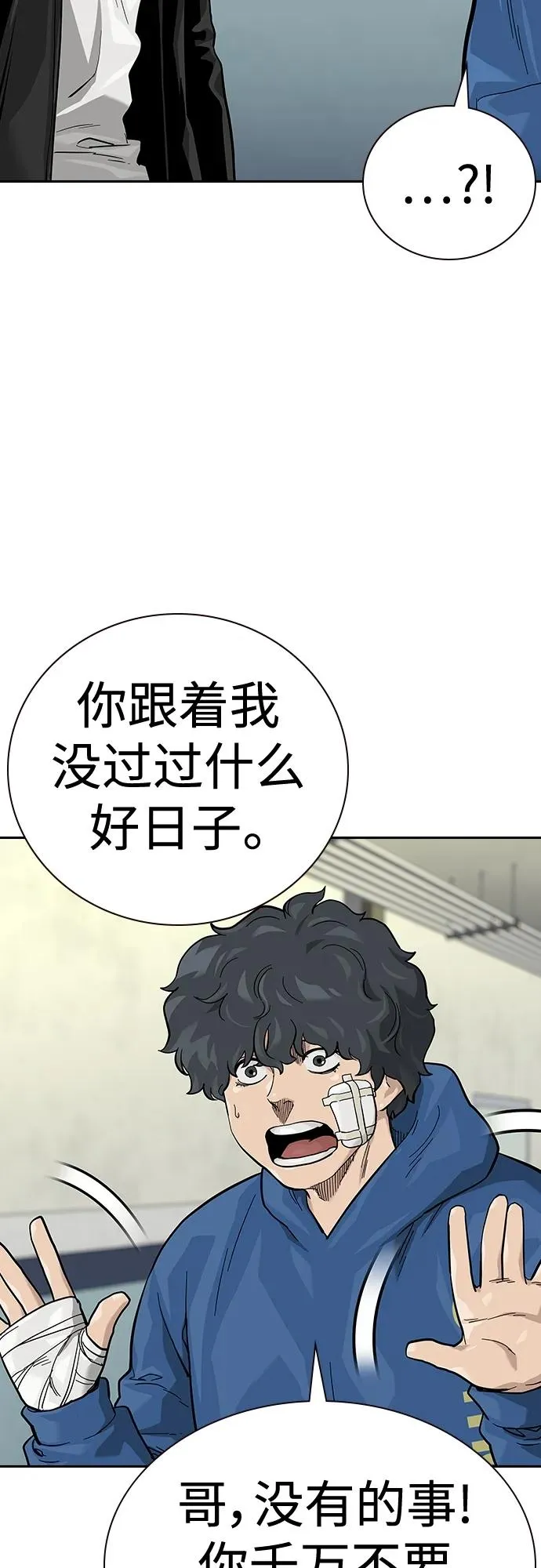 [第2季] 第44话28