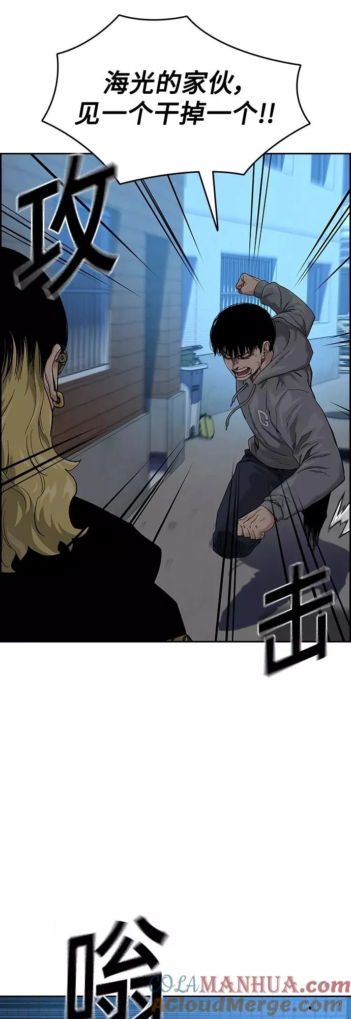 第66话15