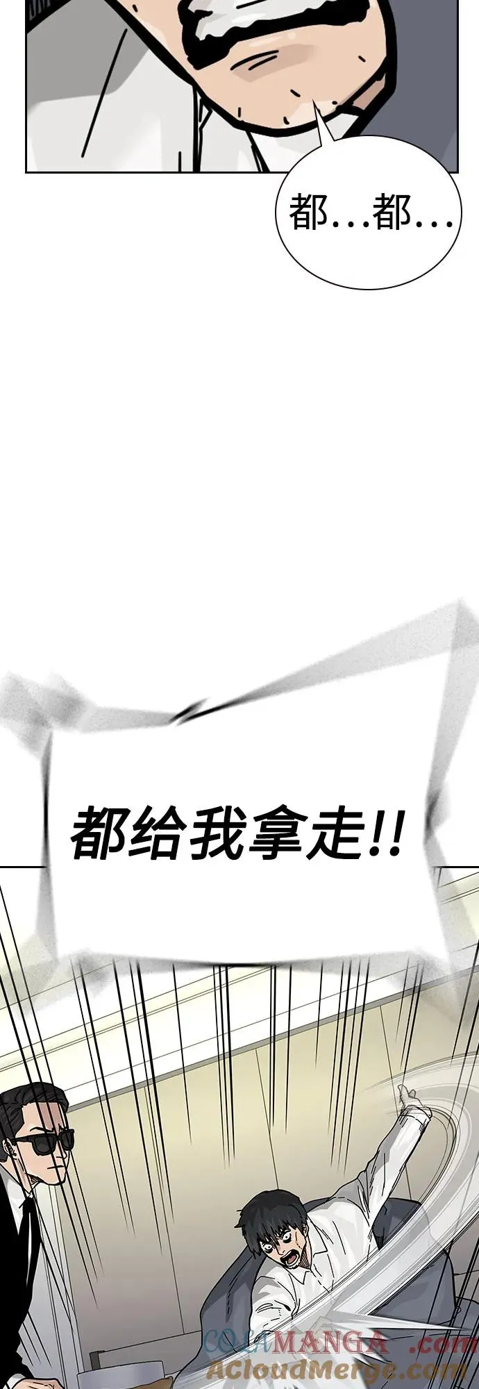 [第2季] 第70话120