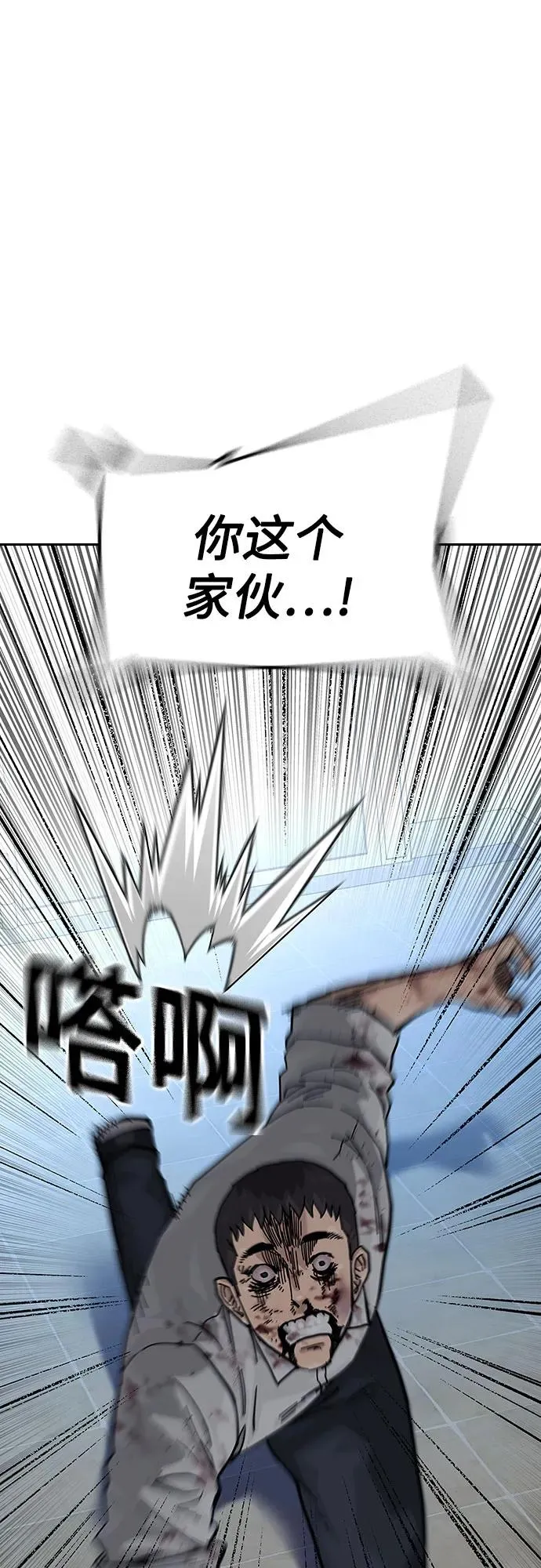 [第2季] 第54话37