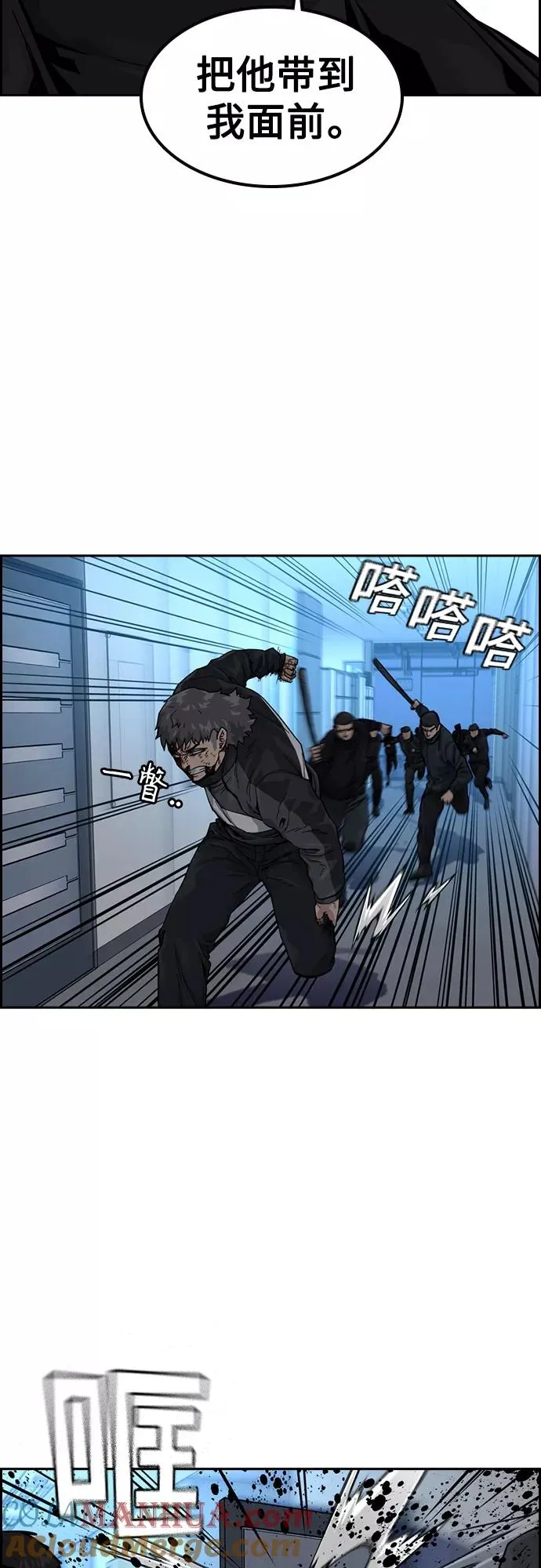 第59话24