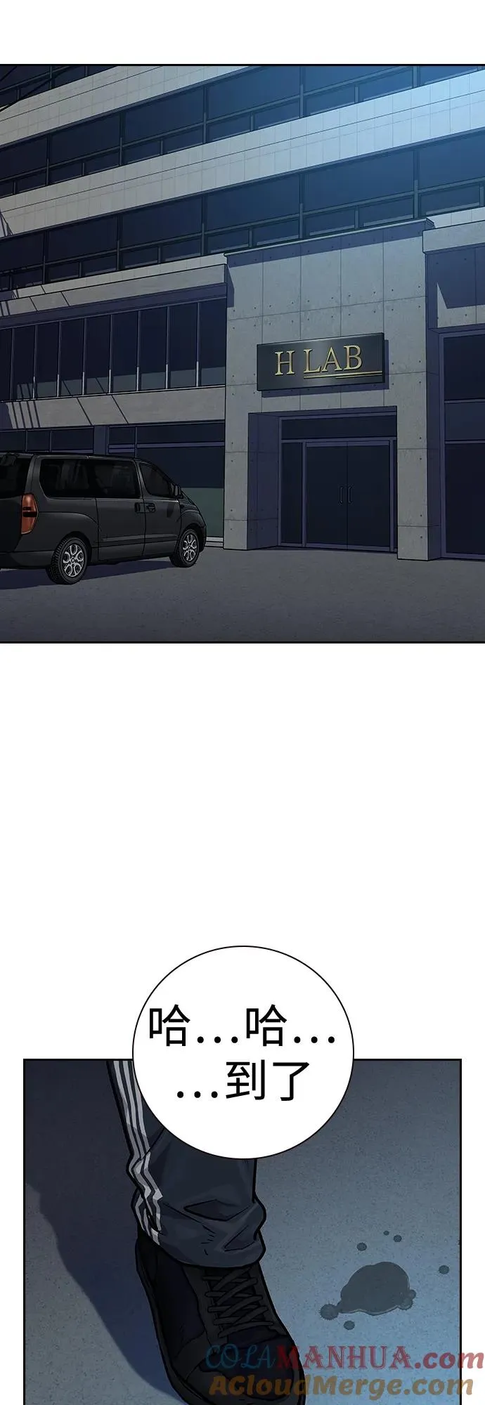 [第2季] 第27话64