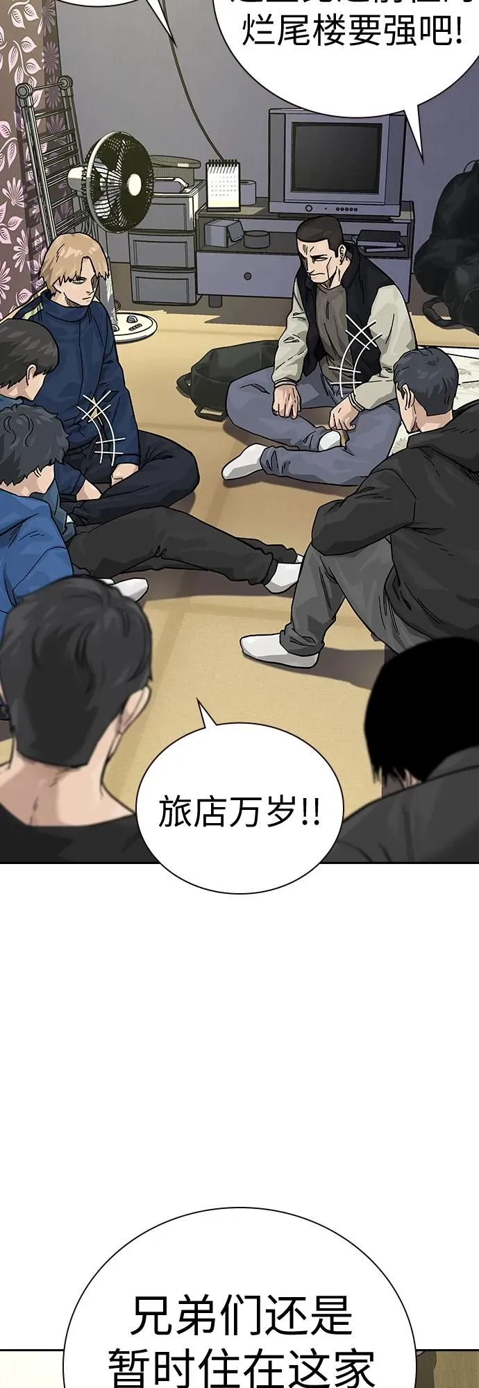 [第2季] 第12话5