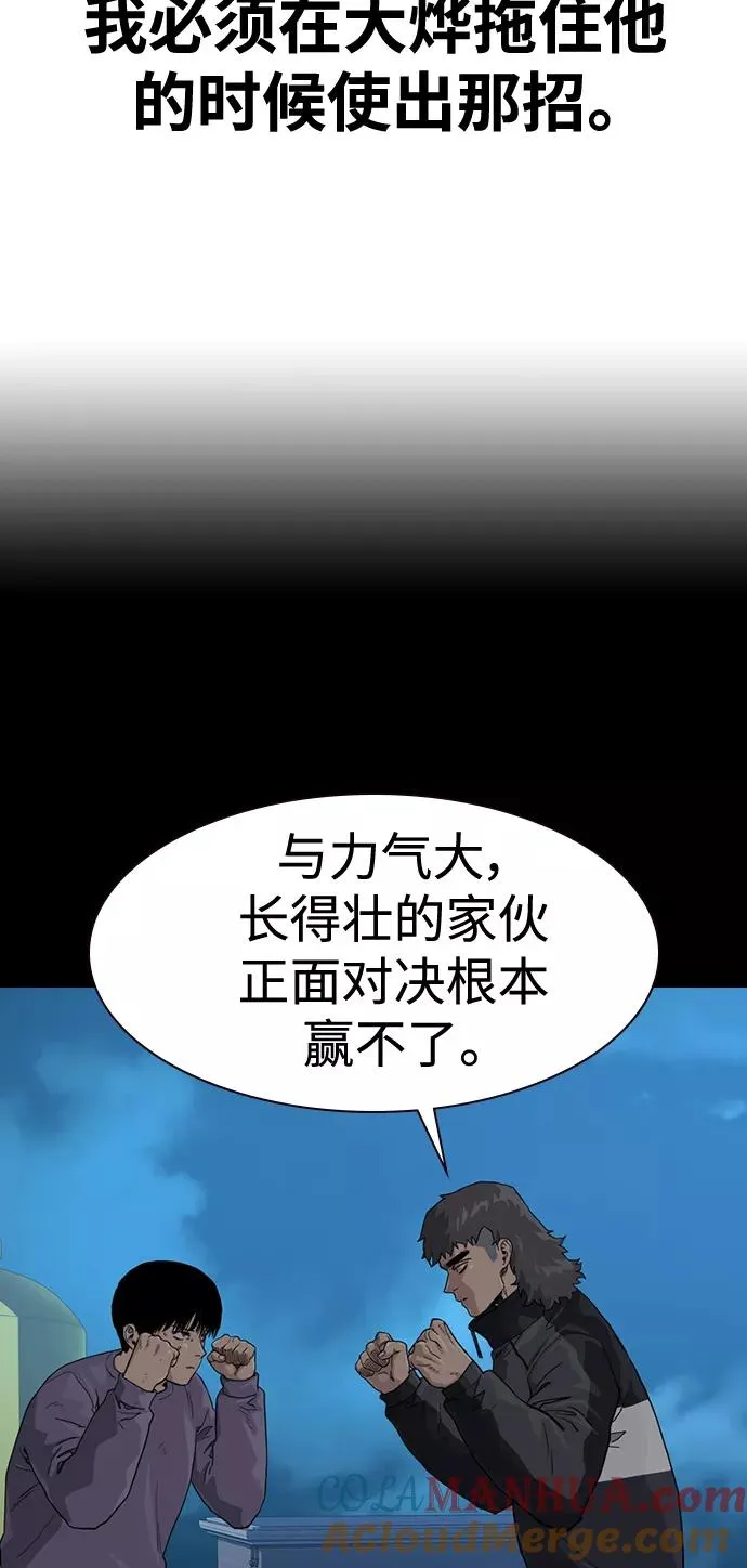 第45话51