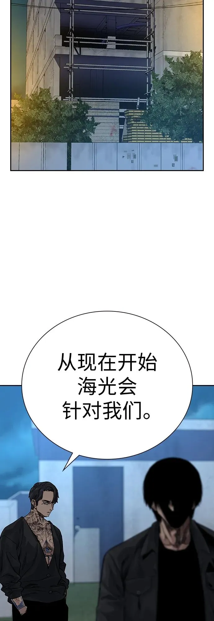 [第2季] 第10话102