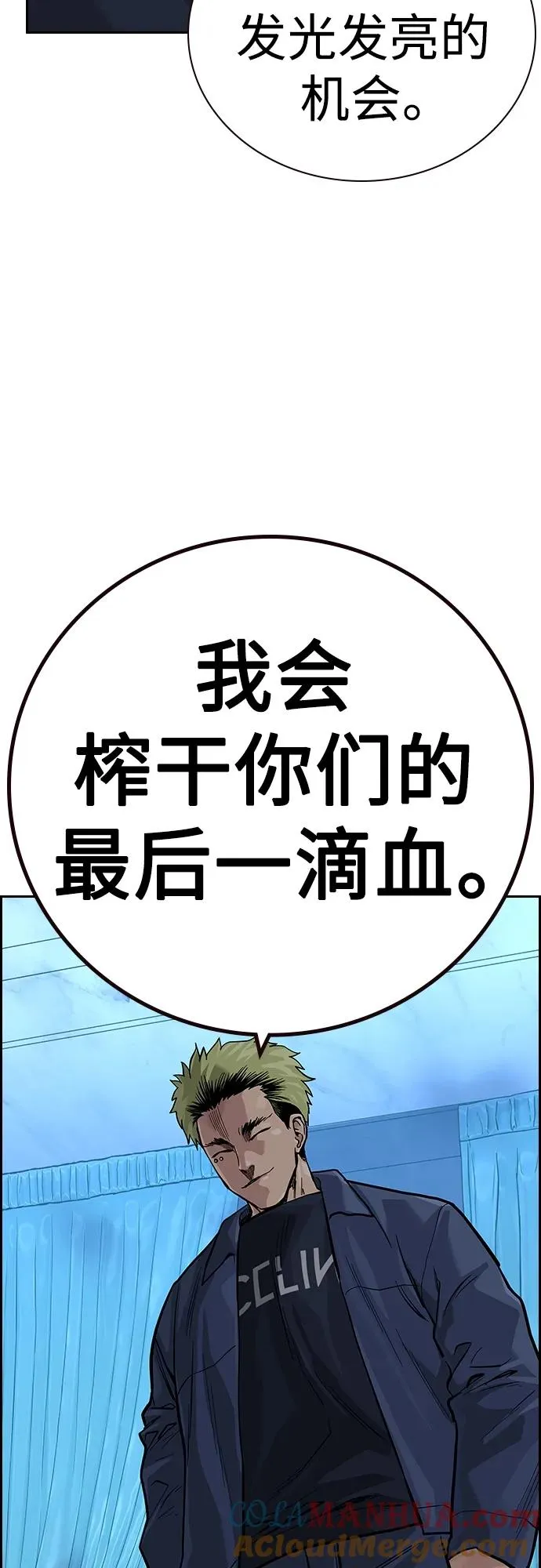 [第2季] 第26话60