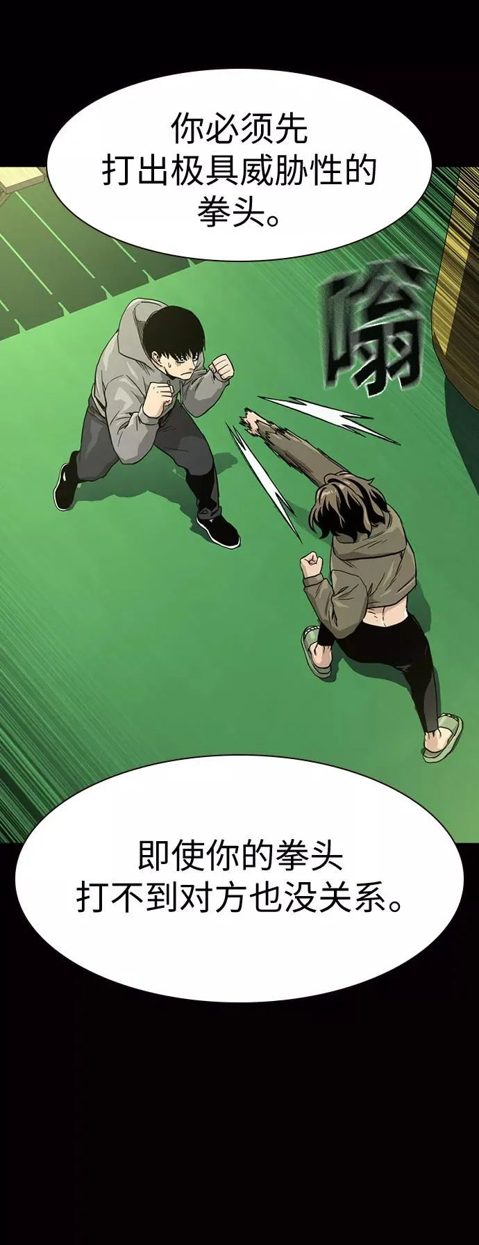 第23话68