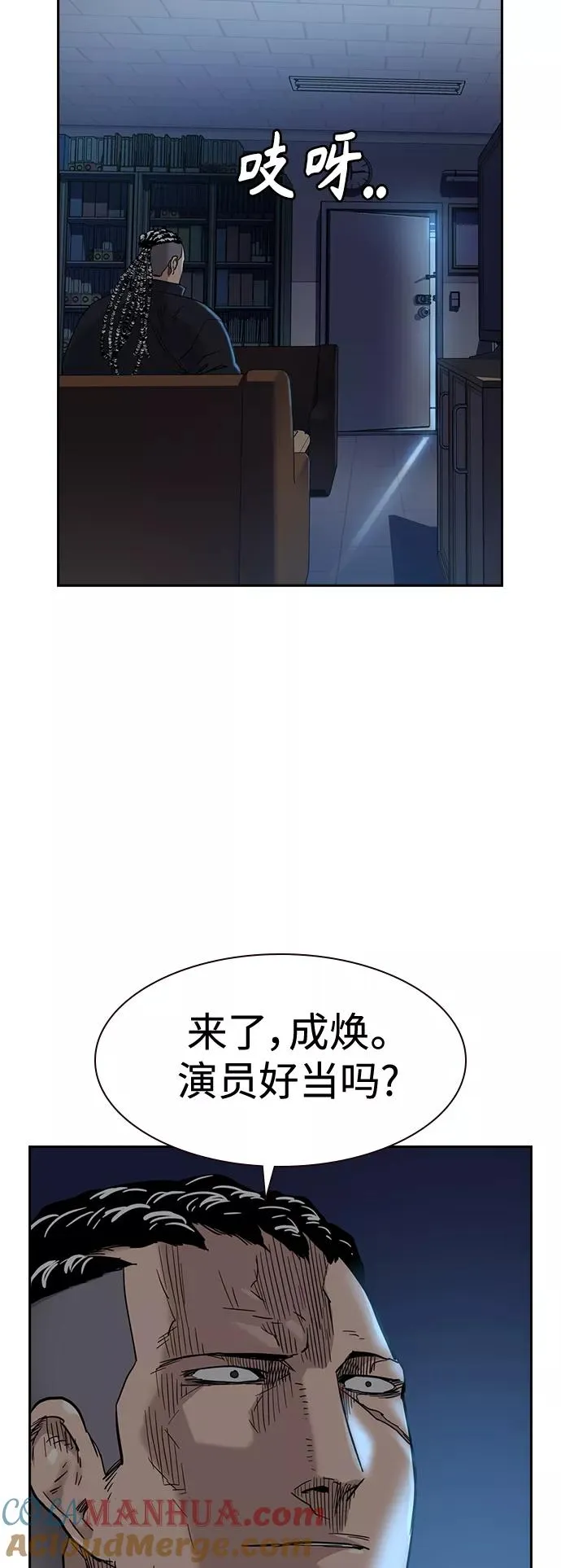 第40话81