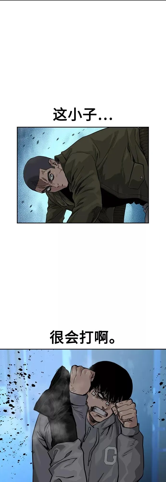 第59话61