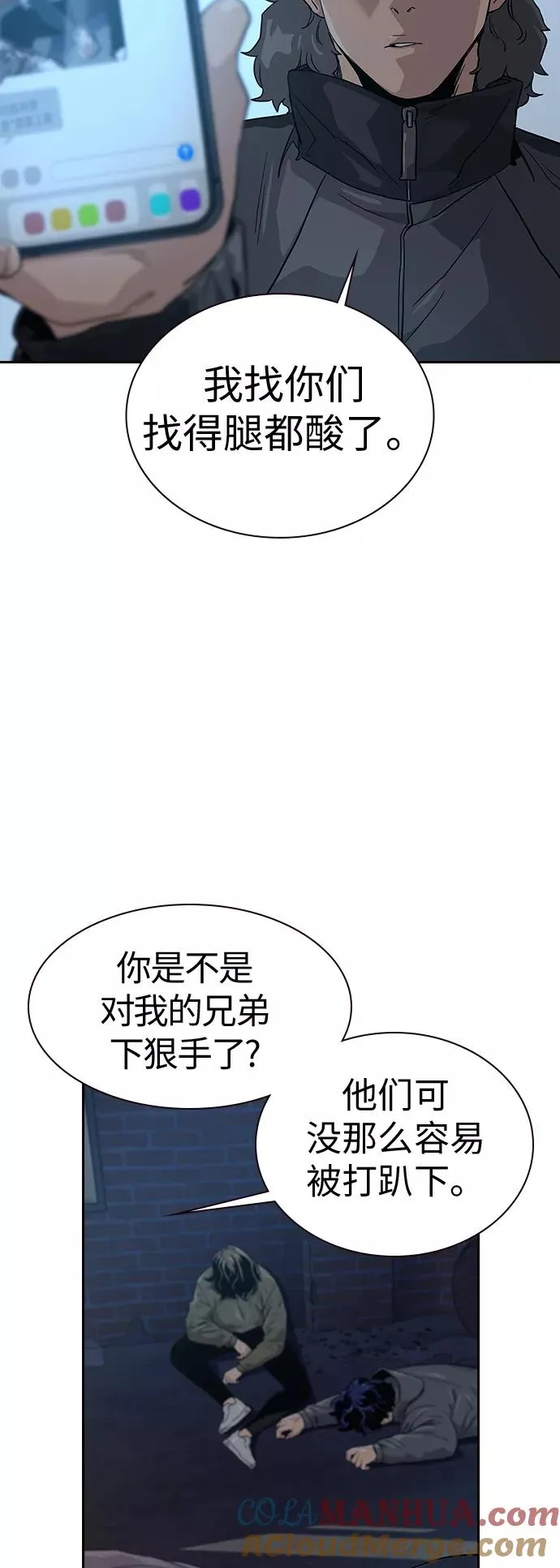 第14话3