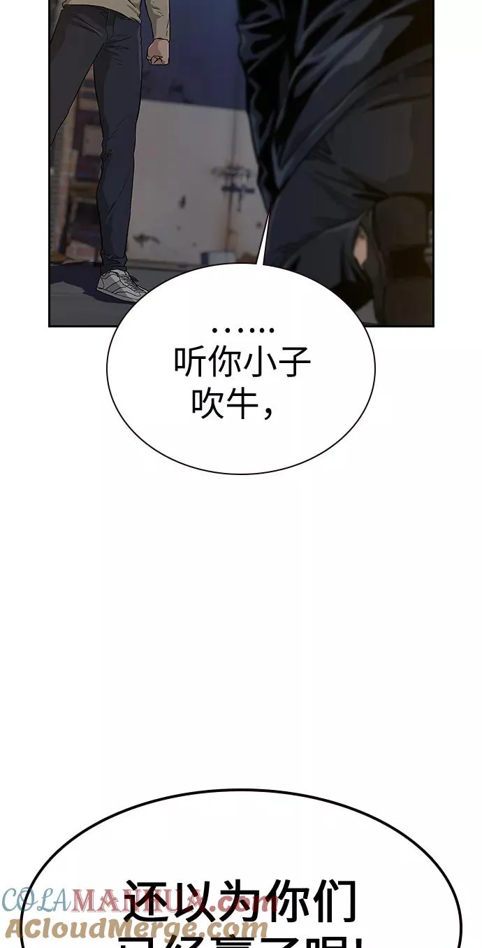 第13话4