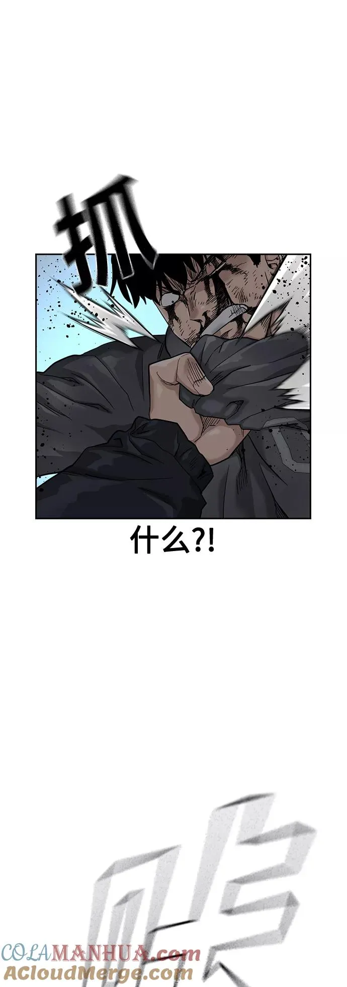 第50话27