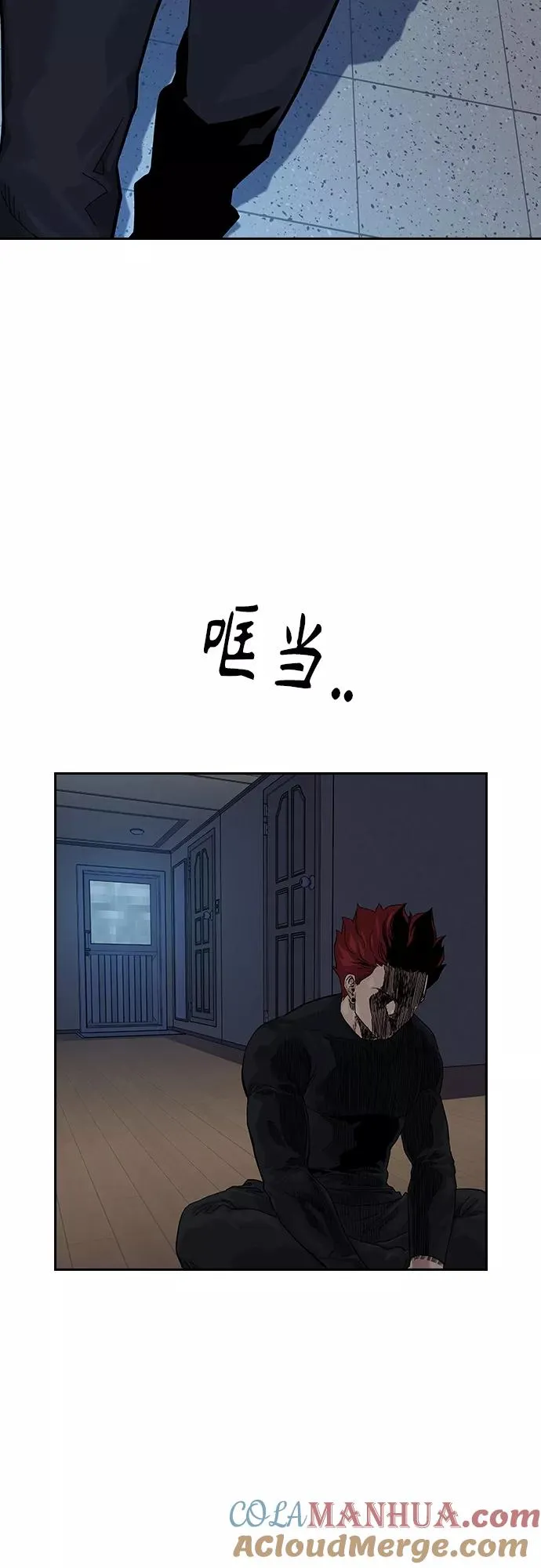 第66话54