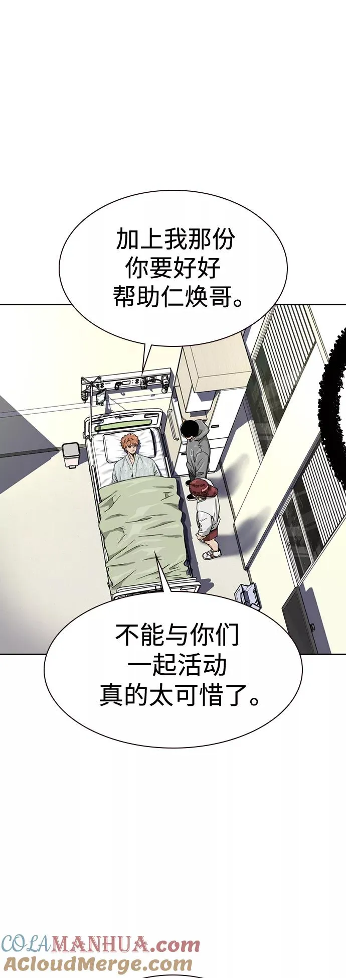 第37话18