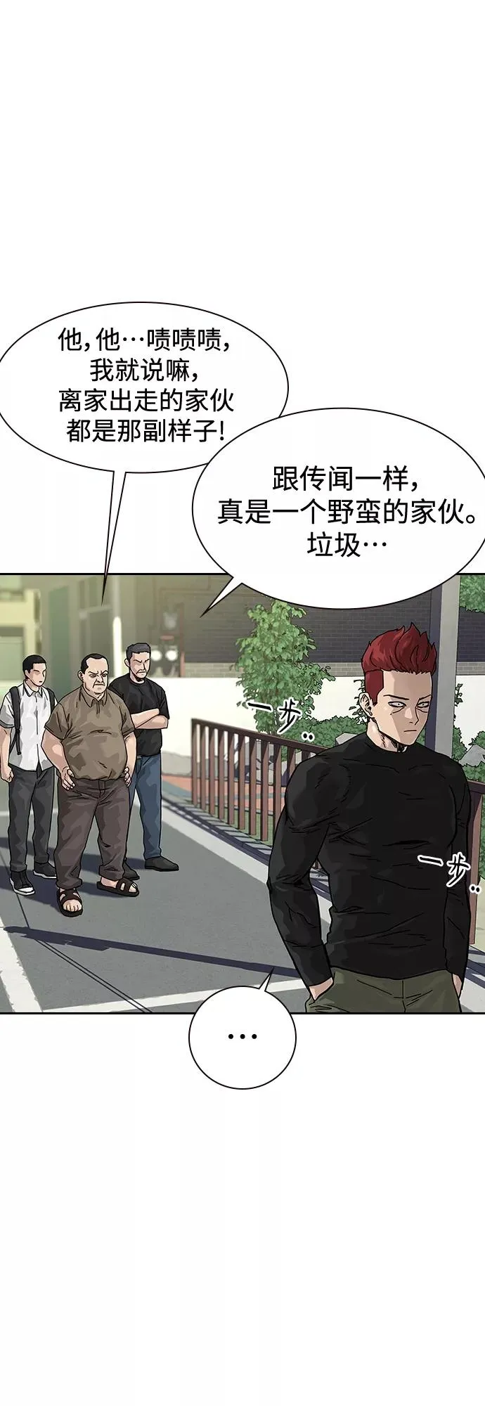 【免费】 特别篇17