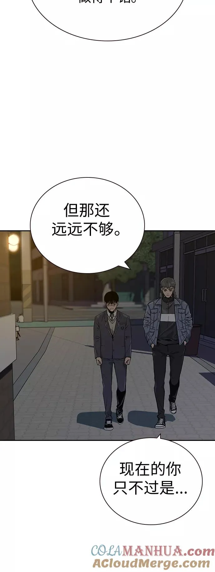 第3话92