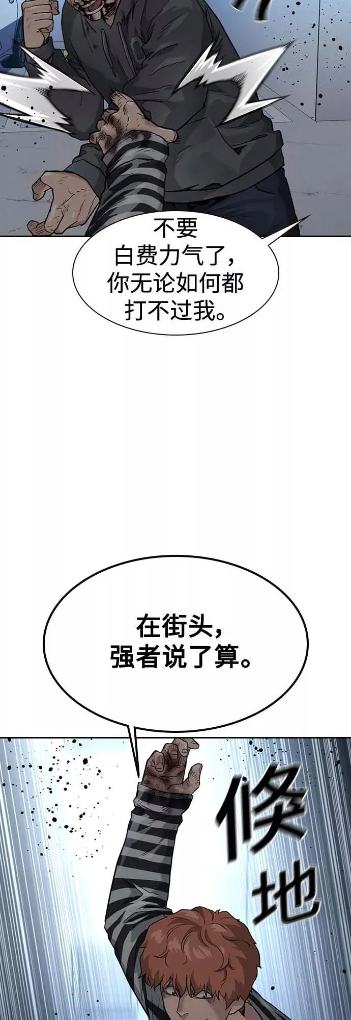 第52话68