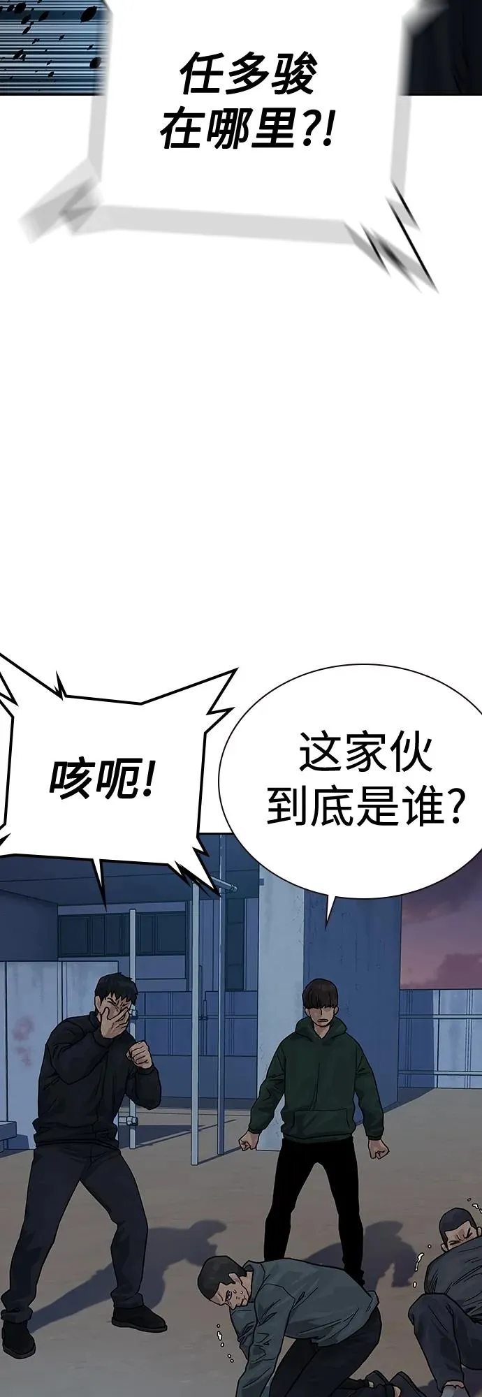 [第2季] 第4话74