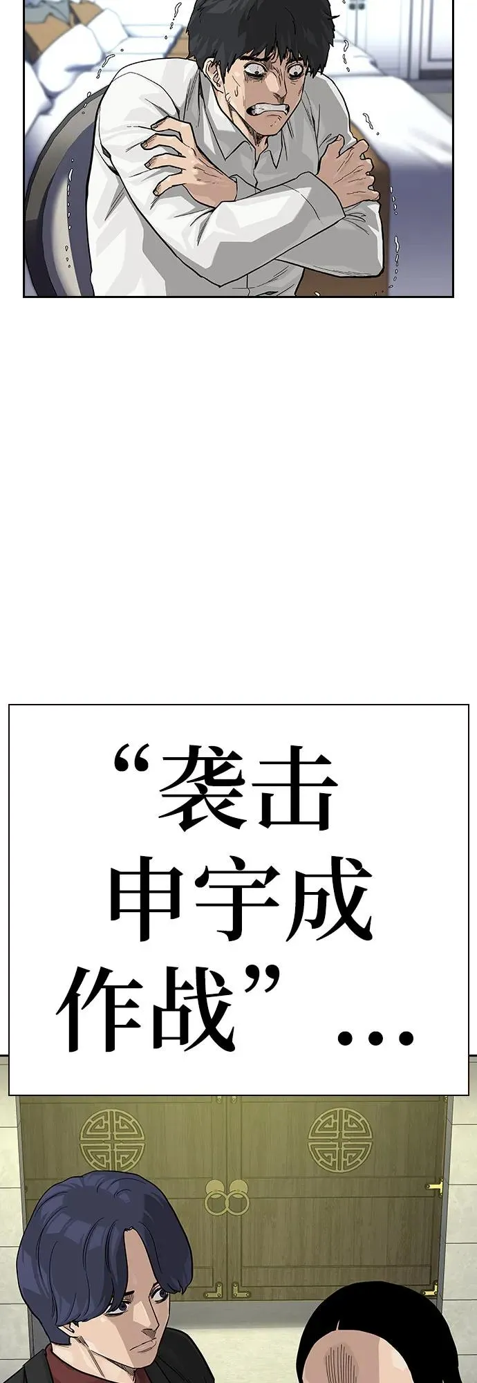 [第2季] 第71话109