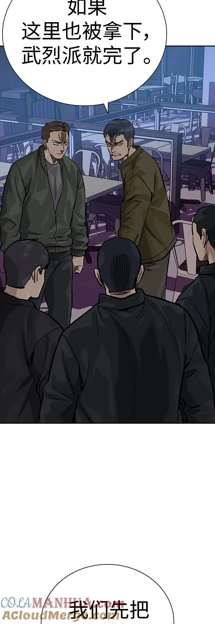 [第2季] 第37话20