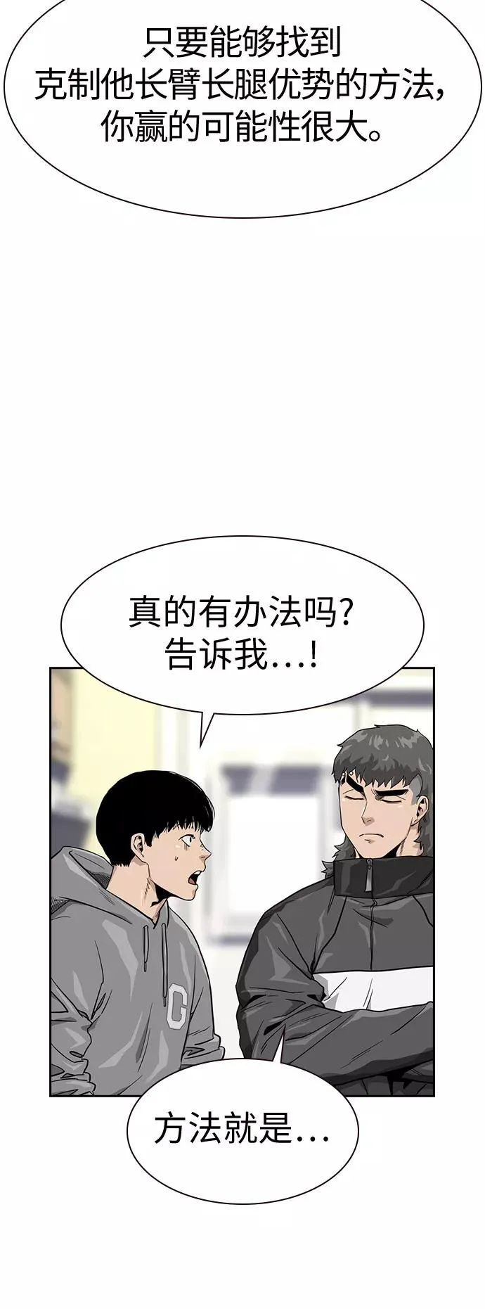 第23话43