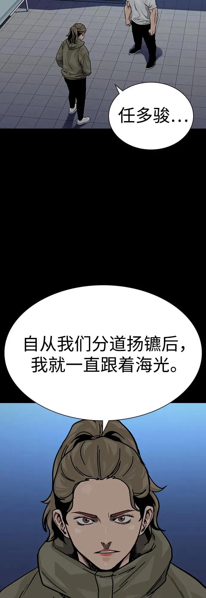 [第2季] 第65话49