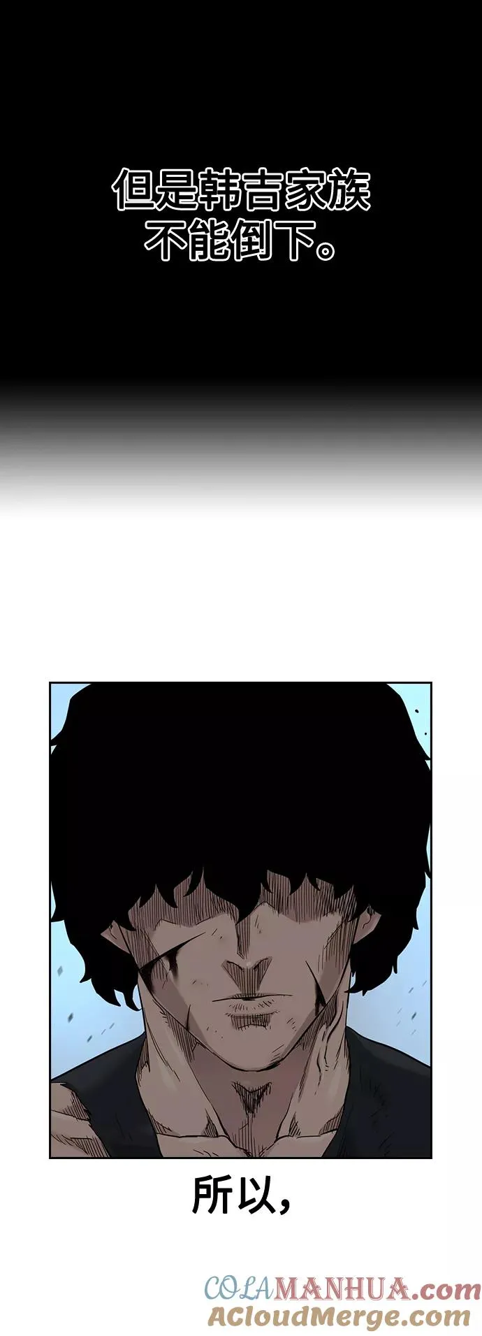 第47话51