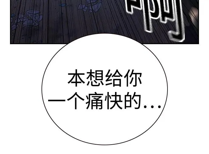 [第2季] 第67话9