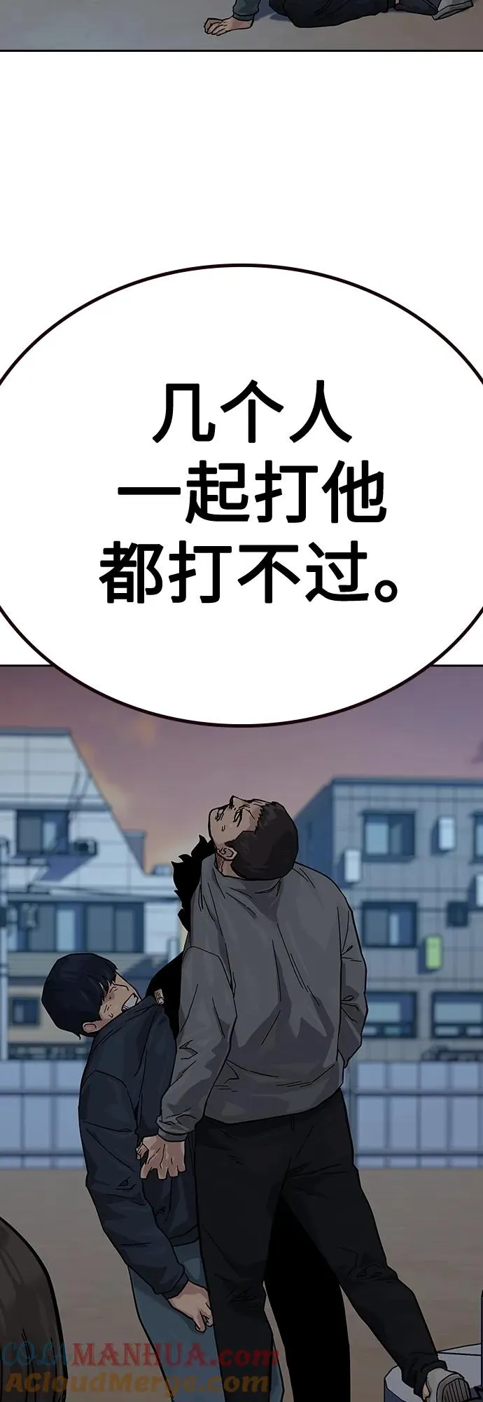 [第2季] 第4话75