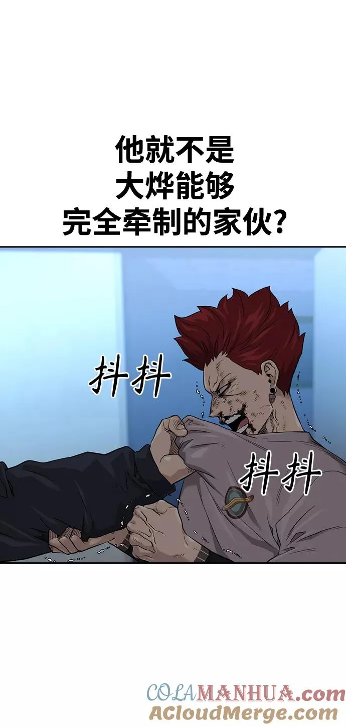 第45话57