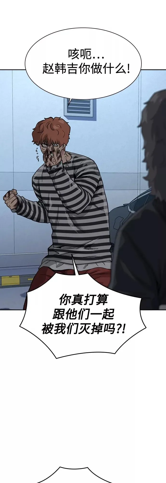 第53话38