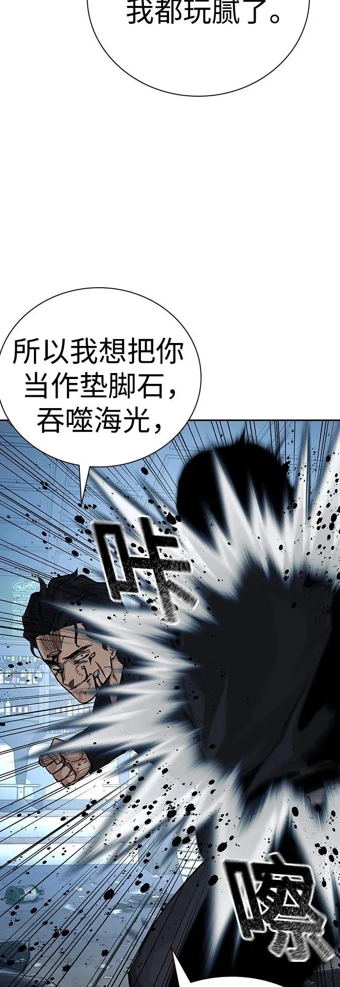 [第2季] 第62话32