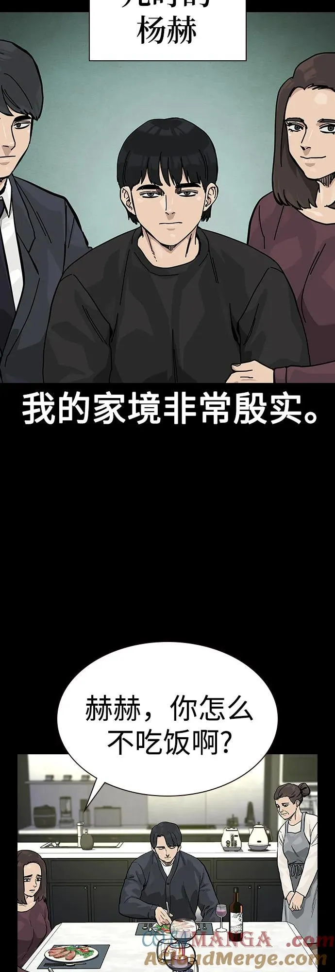 [第2季] 第62话3