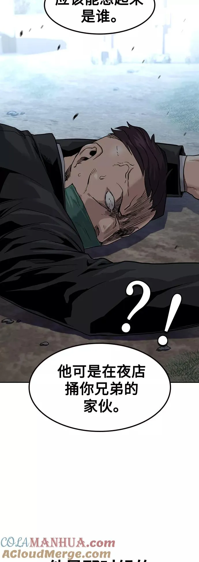 第38话63