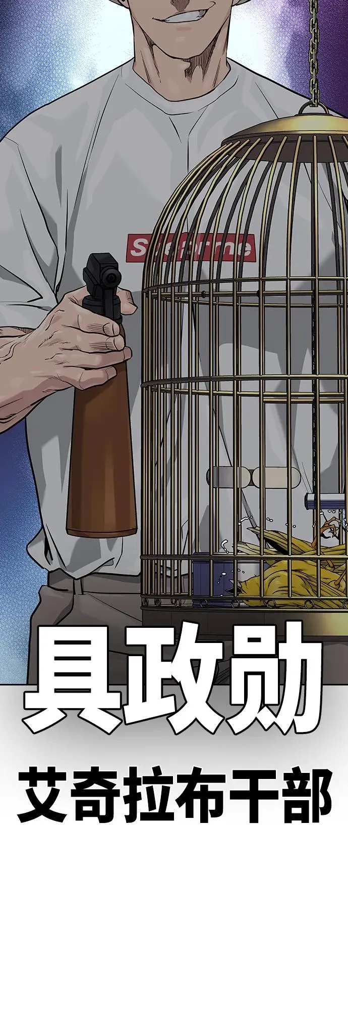 [第2季] 第28话47