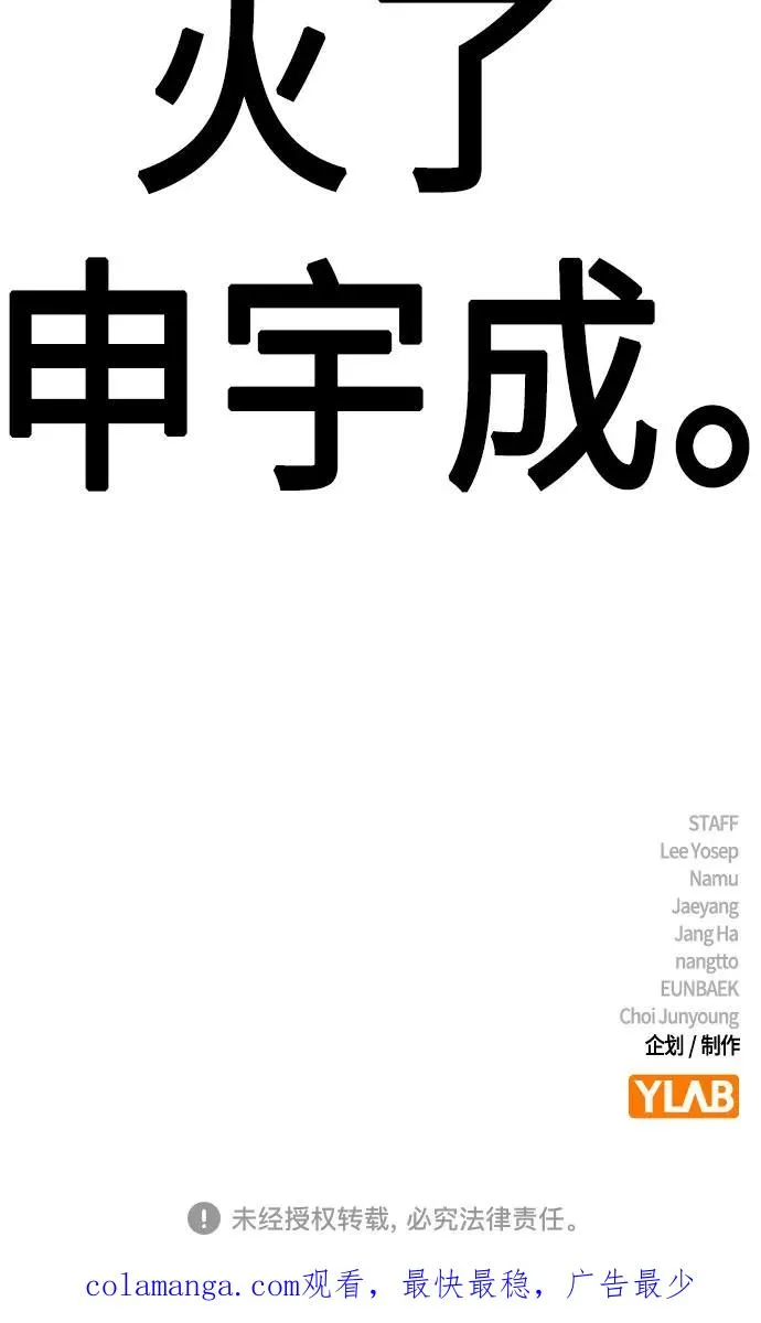 [第2季] 第84话119