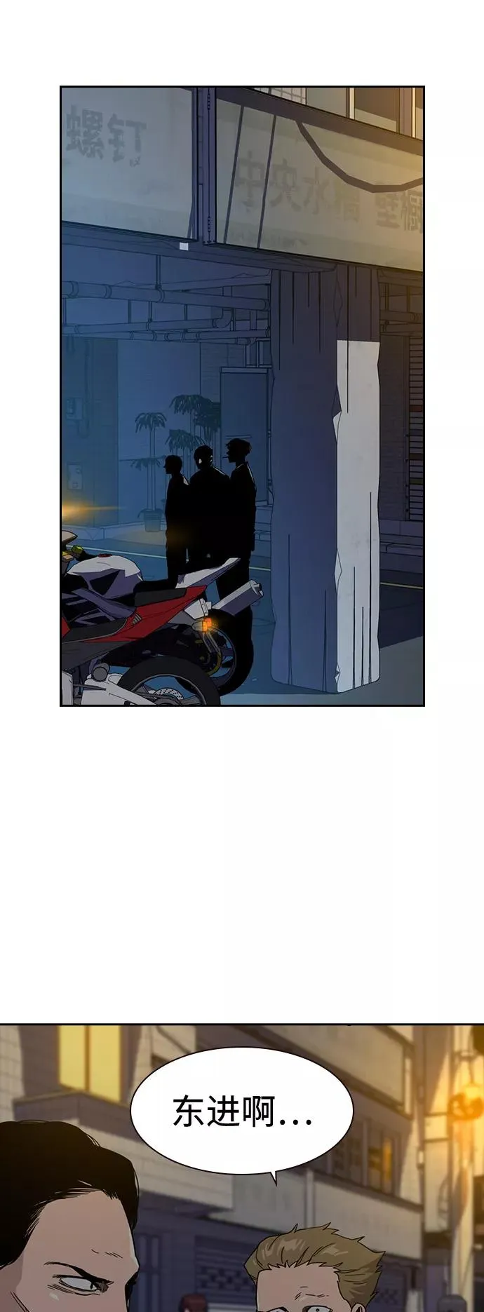 第24话5