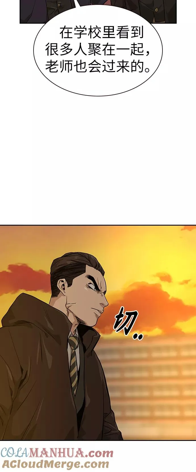 第16话21