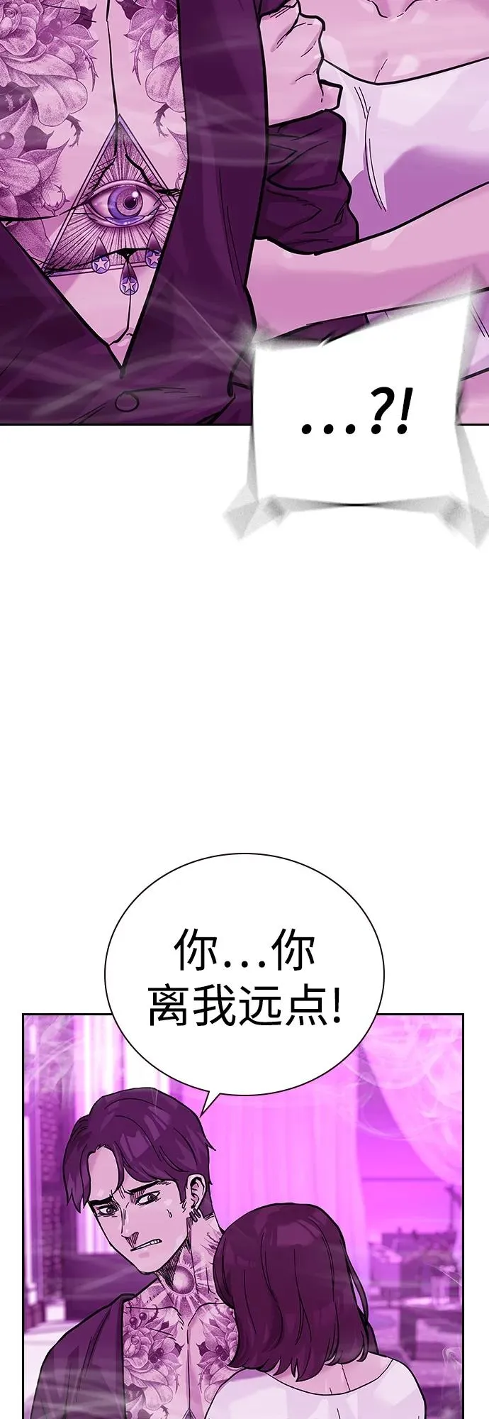 [第2季] 第22话61