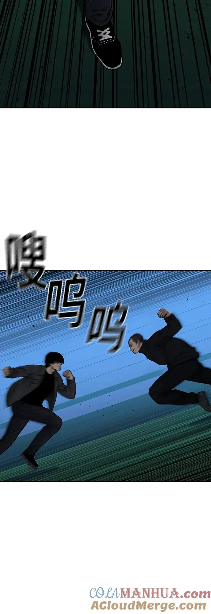 [第2季] 第6话57