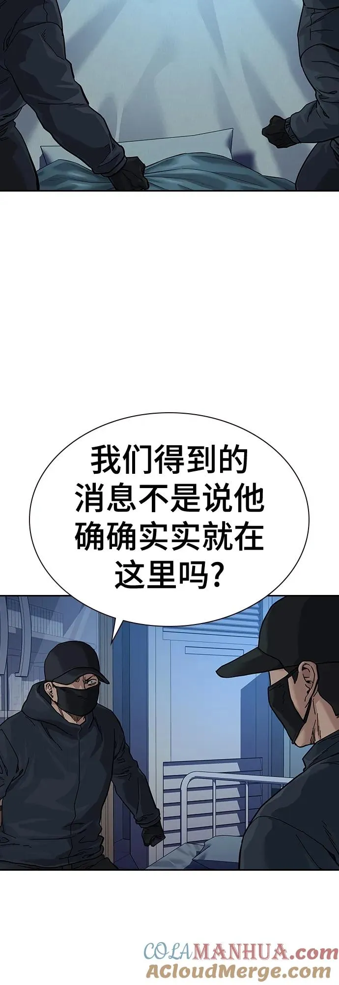 [第2季] 第44话60