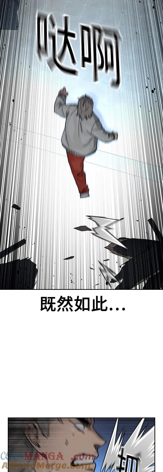 [第2季] 第53话21