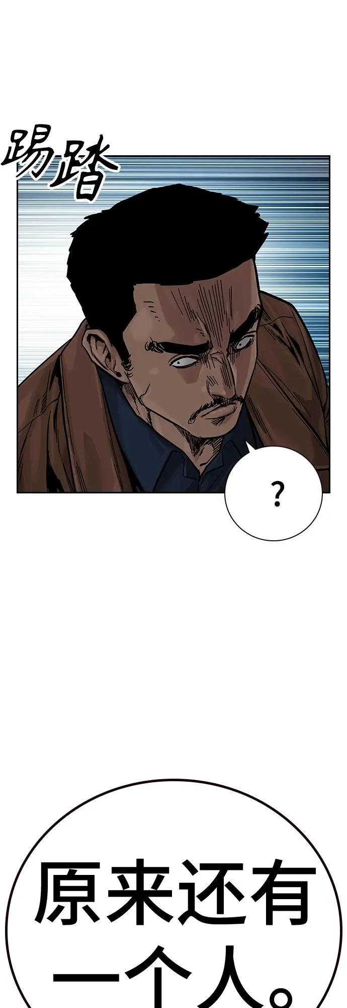 [第2季] 第14话79
