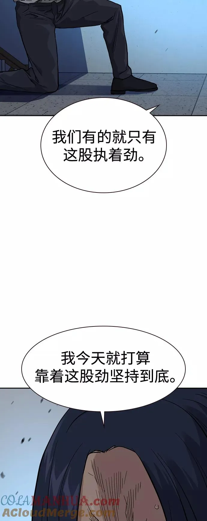 第47话42