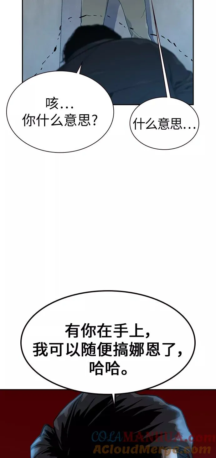 第17话28