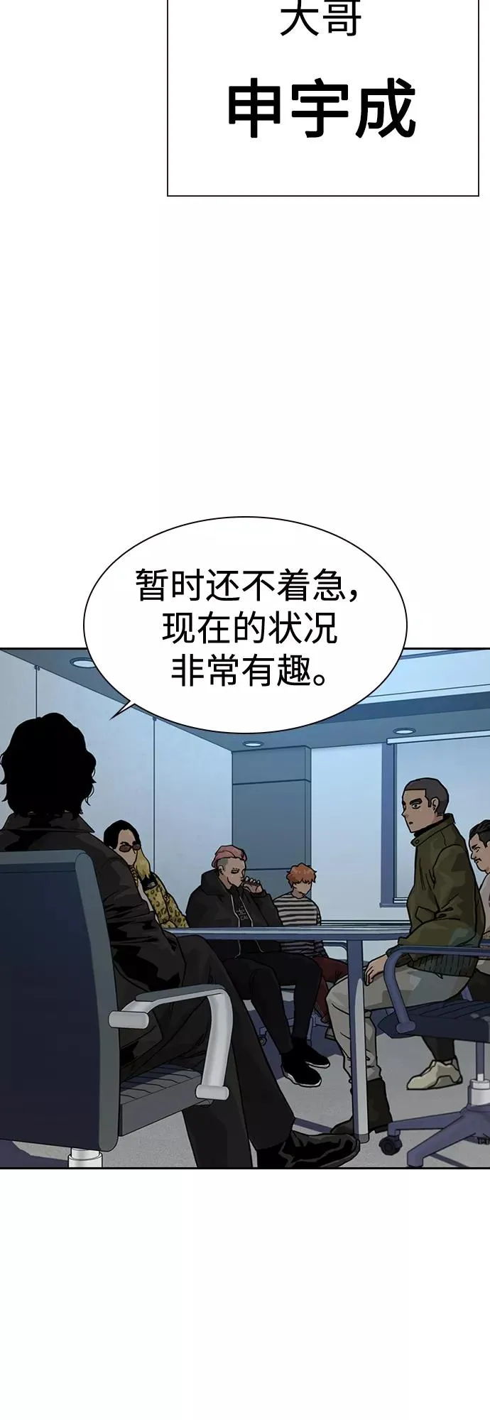 第55话32