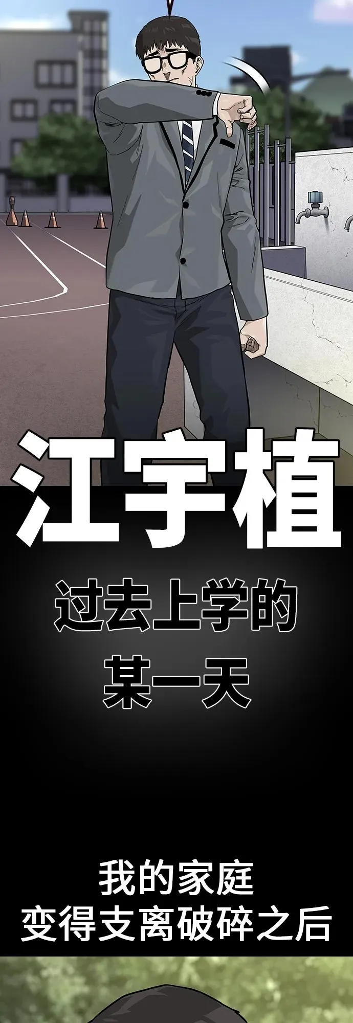 [第2季] 第49话4