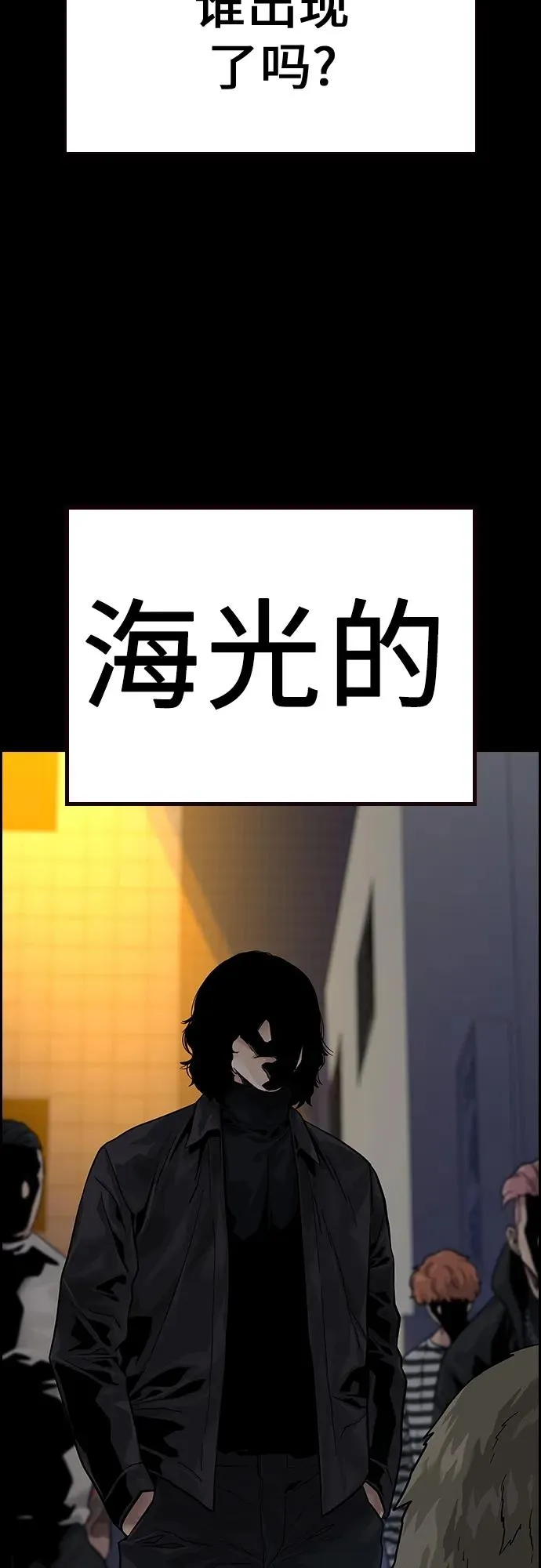 [第2季] 第2话7