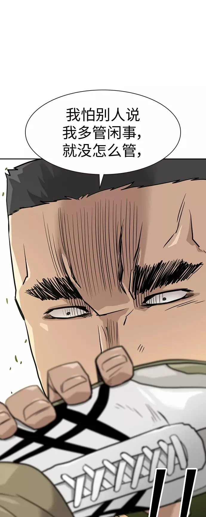 第21话43
